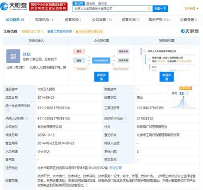 人事调整背后，人人车转型期的战略思考