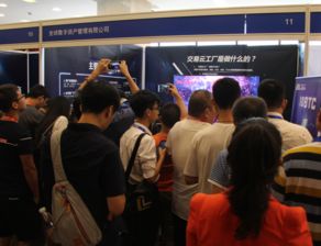 交易云工厂李志军 以区块链技术为引擎，赋能实体经济网络技术转让